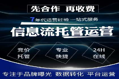 信息流广告制作方法与爆款案例分享