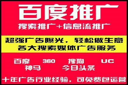 今日头条信息流广告如何助力内容创业——一则成功案例分析